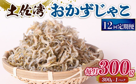 y12zႱ 300g | 300×1pbN  Ⓚz  Y  `WR VX y т̂ Hi C̍K O Hi   N CN 