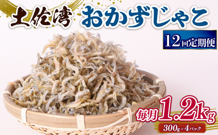 y12zႱ 1.2kg | 300×4pbN  Ⓚz  Y  `WR VX y т̂ Hi C̍K O Hi   N CN 