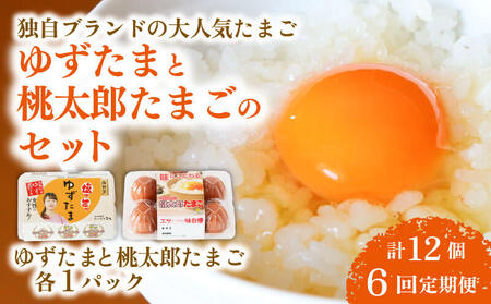 y 6ցz䂸܂ƓY܂̃Zbg 6×e1pbN ܂