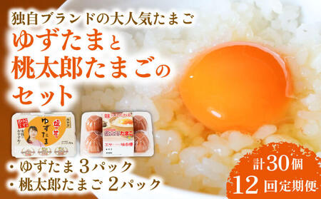 y12ցz䂸3pbNƓY܂2pbNZbg v30 ܂