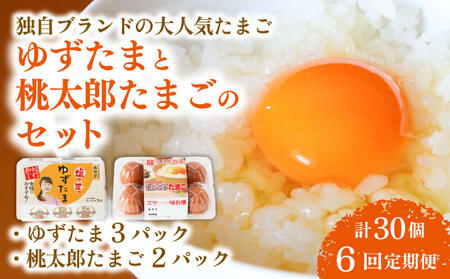 y6ցz䂸3pbNƓY܂2pbNZbg v30 ܂