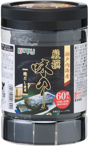 有明海産 卓上味のり 2個入 (10切 250枚) | 海苔 焼き海苔 味付け海苔 有明海苔