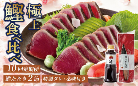 y10ցz2߃Zbg 600g {ނ芏