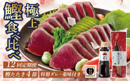 y12ցzHה׃Zbg 4{ 1200g {ނ芏