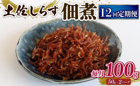 y12zy炷ώ 100g (50g×2pbN)