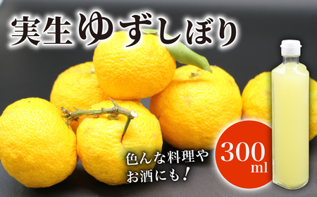 �����䂸���ڂ� 100% 300ml ���Y �X�g���[�g