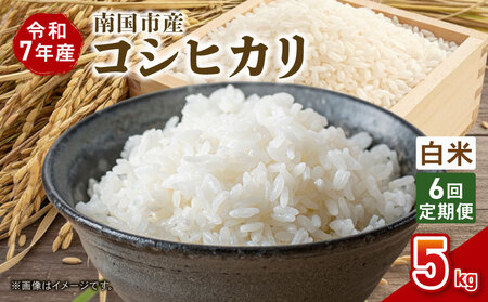 �y6�����ցz�ߘa7�N�x �썑�s�Y �R�V�q�J�� ���� 5�s