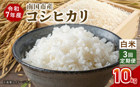 �y3�����ցz�ߘa7�N�x �썑�s�Y �R�V�q�J�� ���� 10�s