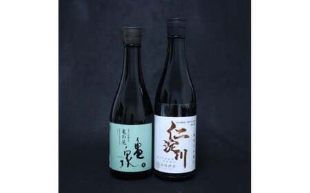 仁淀川純米大吟醸 AC-95 亀泉純米大吟醸 亀の尾 2本セット 高知県 土佐市 こうち 返礼品 [BQDF003]