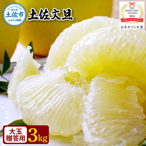 y{Mtg2024܁z傱yUyϔpF3kgzi3L`2Lj 2026N1{菇 Ԃ񂽂 u^ k t[c ʕ  Mtg y m ̈ʍ