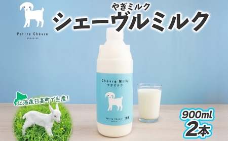 VF[~N 900ml ×2{ XbL  VN €~N M Rr ~N Lݖ ₩  q  b SSɂ  Ⓚ kC 