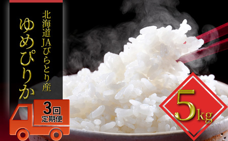 3ցJAтƂu߂҂肩v5kgyJAтƂYĎgpz    5kg ߂҂肩 