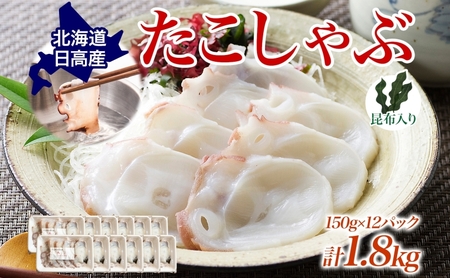 ^R Ԃ ؂ e   ΍萅Y 150g×12 1800g pbN  XCX  hg | z  ς ܂ kC 