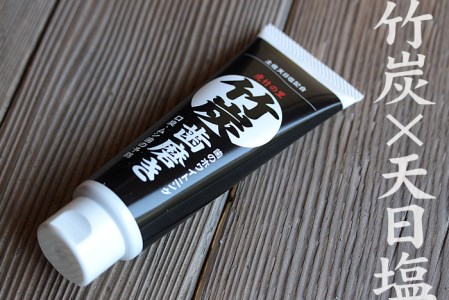 歯磨き粉 検索結果 ふるさと納税サイト ふるなび
