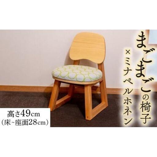 【 椅子 】 椅子子供用