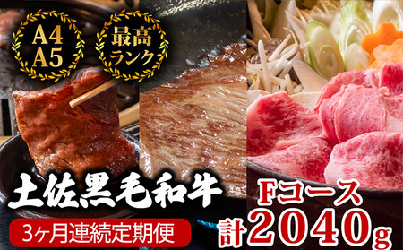 y3ցzyјa Hה 2040g (v2kgȏ) | FR[X I Y a Ă Ԃ Xe[L Ă  ɂ ~  Ef œ   T[C lC