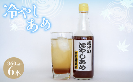 ₵ 6{ Zbg Zk I Vbv 360ml R 킹傤     W[X KP004