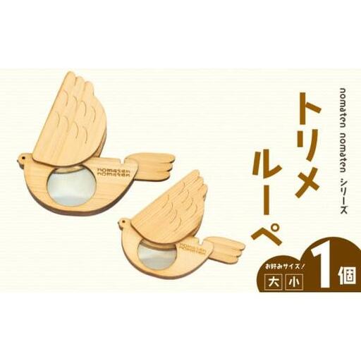 【 ハンドメイド 】 ハンドメイド雑貨