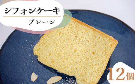 �V�t�H���P�[�L �v���[�� 12�Z�b�g CFS002-2x