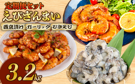 �y3�����ցz ���т���܂� 3�J�������