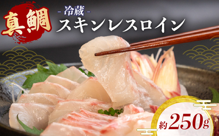 �^�� �h�g 250g �^��