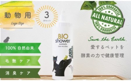[ ペット用品 ] ペット用品無添加