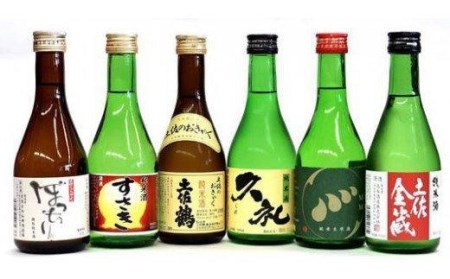 土佐の地酒 日本酒 純米酒 飲み比べ 300ml × 6本セット