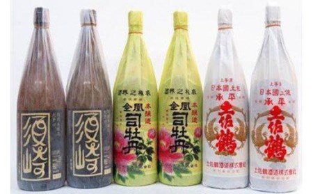 日本酒 地酒 承平土佐鶴 金凰司牡丹 本醸造大辛口 須崎 各2本 1.8L×6本 たっぷり セット 高知県 須崎市