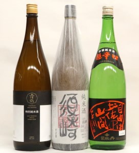 日本酒 3種 飲み比べ セット 一升瓶 1.8L 純米酒 呑み比べ SAKE ギフト 清酒 超辛口 酒 アルコール 高知 土佐酒 地酒 特別純米酒 「土佐鶴」･特別純米 司牡丹 「自由は土佐の山間より」･純米酒 「須崎」