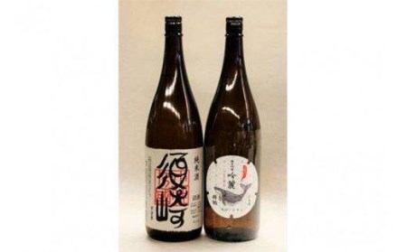 日本酒 2種 飲み比べ セット 一升瓶 1.8L 純米酒 呑み比べ SAKE ギフト 清酒 地酒 アルコール すっきり 食中酒 酒 地酒 高知 土佐 純米酒 「土佐鶴」 「須崎」 各1.8L 2本セット TH0651 純米吟醸酒 「酔鯨吟麗」と 「須崎」 各. 2本