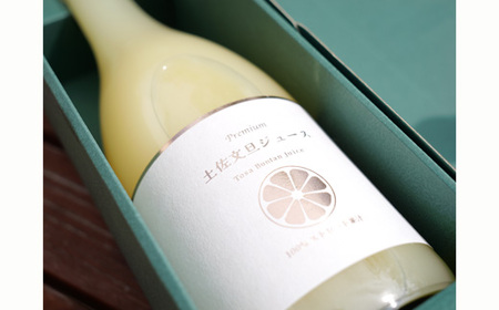 ハッピーフルーツ果樹園の土佐文旦ジュース(化粧箱入り)2本セット