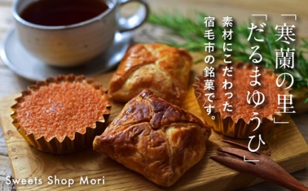 森福助堂の宿毛銘菓(寒蘭の里・だるまゆうひ)