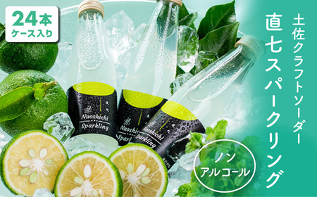 yNtg\[_[ ̊kXp[NO 24{P[X