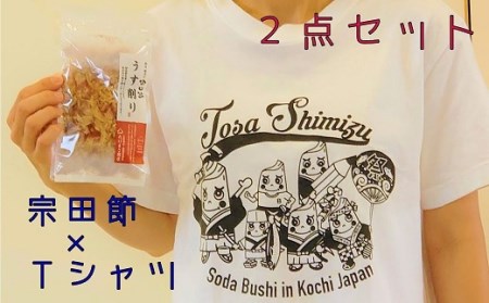 宗田節うす削り付き!ゆるキャラTシャツ(綿100%)〜盛だくさんの宗田ぶっしー君イラスト〜 半袖 トップス ファッション リンガーTシャツ 白 衣類 かわいい おしゃれ シンプル[R00425]