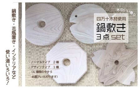 四万十市の返礼品 検索結果 | ふるさと納税サイト「ふるなび」