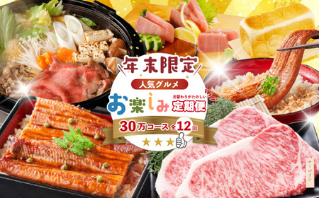 yNz 12  l\ lC O yݒ ܂ ӂ邳 30~  N   Ȃ  p ܂ }O  lCO  ґ  m l