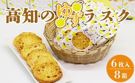 m̂䂸XN6×8 nk-0010