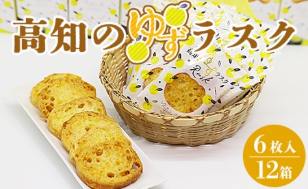 m̂䂸XN6×12 nk-0011