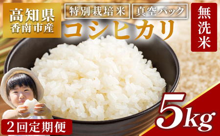 y2ցzėߘa7NYmRVqJ5kg  Wnu-0007