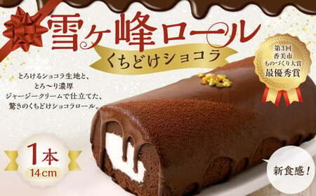ზ􃍁[ ǂ VR 1{ 14cm  [P[L `RP[L `R  N[  َq XC[c fU[g ʔ̔ ߘǎ ʔ̂̌