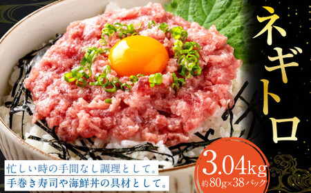 �l�M�g�� ��80g×38�p�b�N �˂��Ƃ� �}�O�� �܂��낽���� �芪�� �C�N � ���m�� �����s