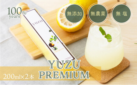 100N䂸ʏ`200ml×2{Zbg Y mY ʏ` 100% Y _  䂸 Y 䂸| Mq| | \  l ƒp p p 蕨 Mtg  S124 [S-08] y