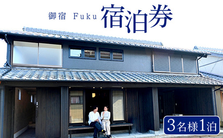 h Fuku h 3l1 F149