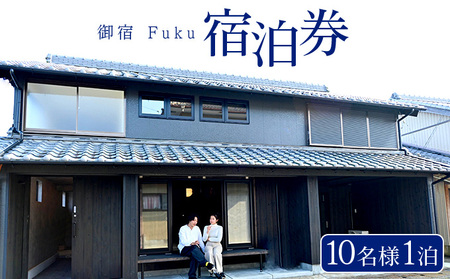 h Fuku h 10l1 F151