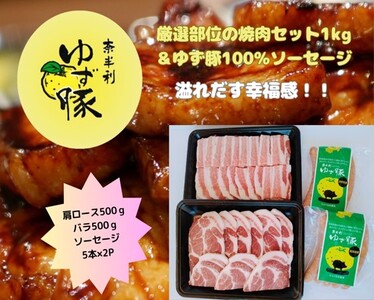 112004@Iʂ̏ēZbg1kg{\[Z[W5{×2P