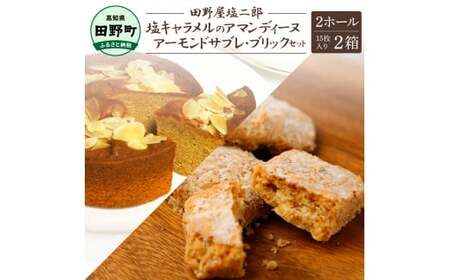 c쉮YSVL̃A}fB[kiz[12cmj2z[{A[hTuEubNi15j2Zbg c쉮Y V mَq P[L XC[c A[