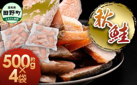 ĤԂ؂ 2kg 500g×4 Ⓚ  ؂g ؂藎Ƃ H؂g  TP Y Y  ؂g VR Ђ ٓ  ֗ aH Ƒ 