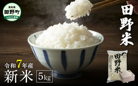 ߘa7NY āylꏬȂ܂z c 5kgi5kg×1܁j