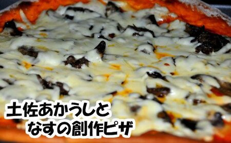 [四国一小さな町のパン屋さん]土佐あかうしとナスの創作ピザ 味噌風味 和風ピザ 直径27cm 3〜4人前 冷凍ピザ ぴざ pizza ピッツァ チーズ なす ナス お取り寄せグルメ 美味しい 創作ピザ 冷凍