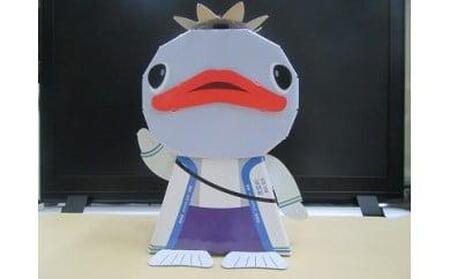 おまかせ安田朗グッズ/安田町公式イメージキャラクターあんたろうグッズ